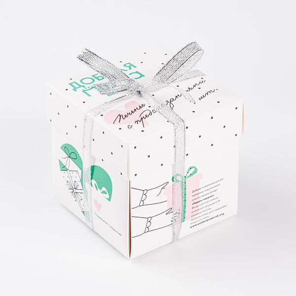 Печенье с предсказаниями (Подари подарок)