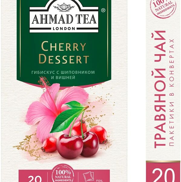 Чай травяной Ahmad Tea Гибискус с шиповником и вишней 20*2г