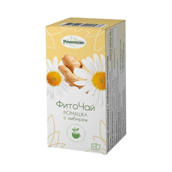 Фиточай  Ромашка с имбирем  РОМАШКОВО по 1,2г №20 в пачке (24г)
