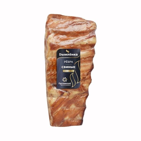 Ребра Свиные варено-копченые Дымленка, вес