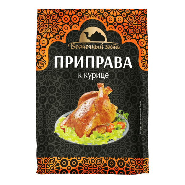 Приправа Восточный гость к курице