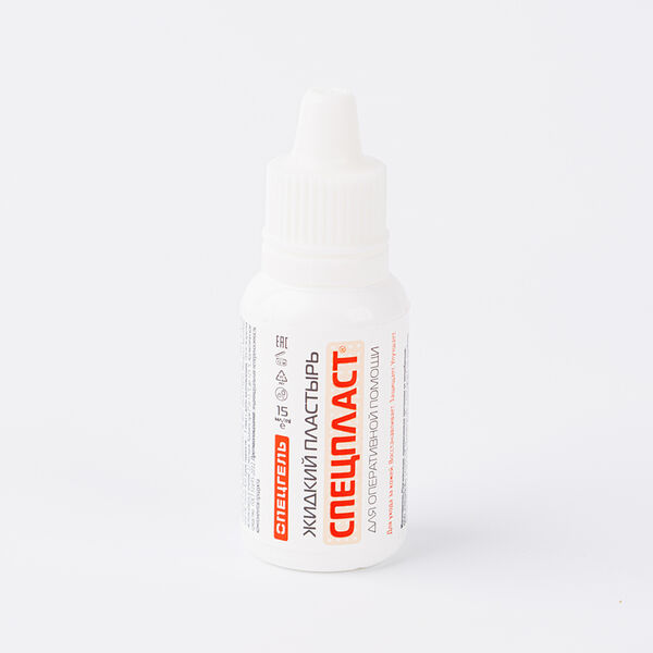 Спецпласт гель-пленка для кожи 15мл