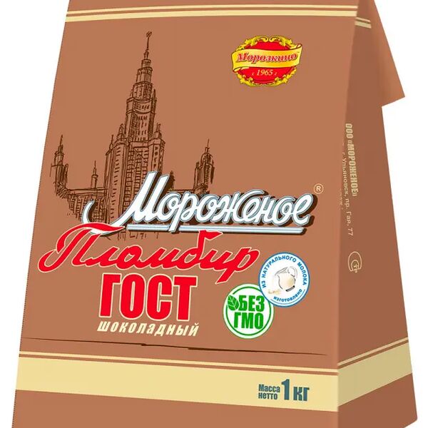 Мороженое Морозкино пломбир шоколадный