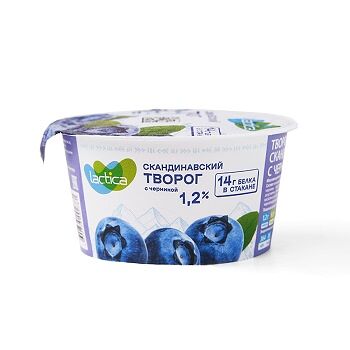 Творог Lactica Скандинавский с черникой 1.2%