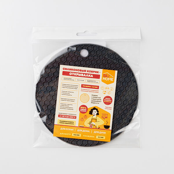 Коврик-подставка силиконовый, в ассортименте_РП