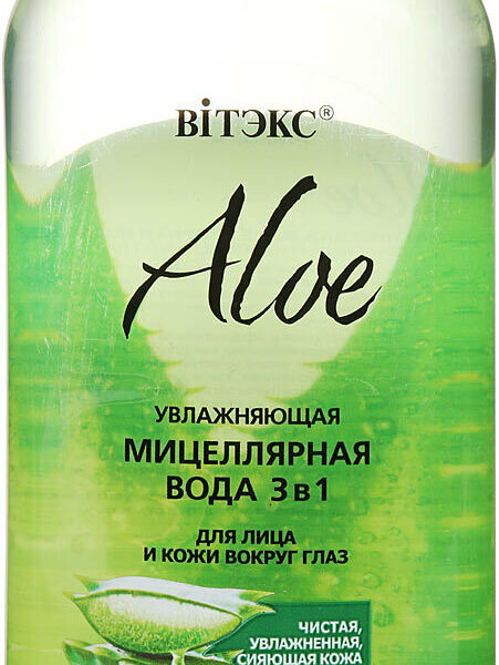 Мицеллярная вода Витэкс Увлажняющая 3в1