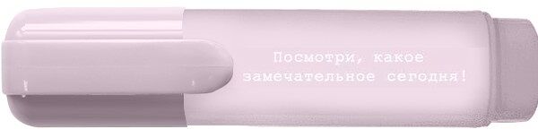 Текстовыделитель Be Smart Soul, цвет в ассортименте