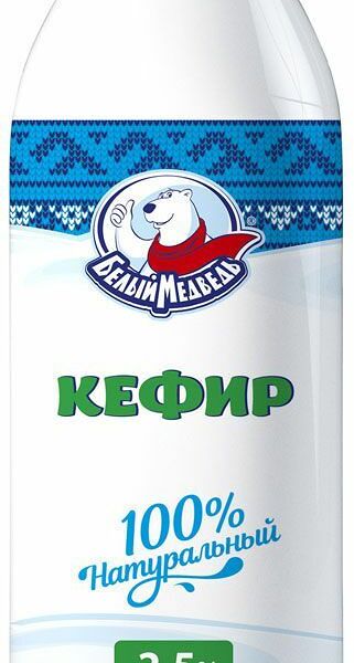 Кефир Белый медведь 2,5%
