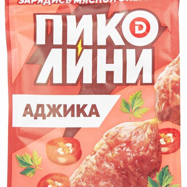 Колбаски Дымов Пиколини Аджика сырокопчёные 50 г