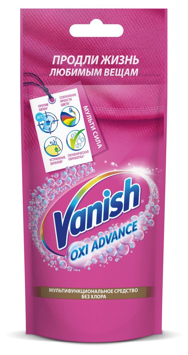

Пятновыводитель Vanish Oxi Advance для тканей гелевый 100 г