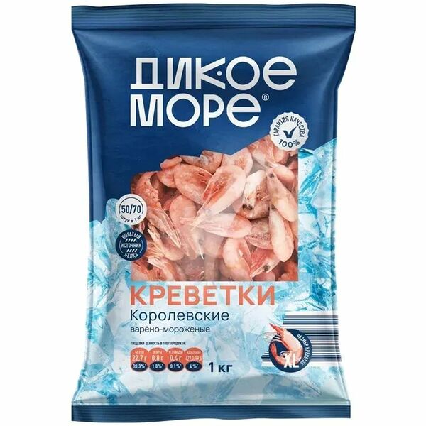 Креветки Дикое море Королевские неразделанные 50/70 варено-мороженные 1000г