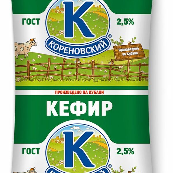 Кефир Кореновское 2,5% БЗМЖ
