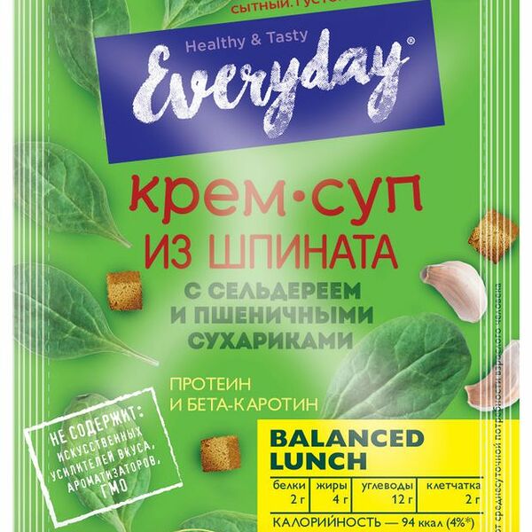 Крем-суп Everyday из шпината с сельдереем и пшеничными сухариками 26 г
