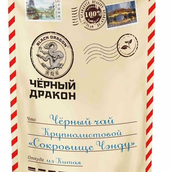 Чай черный Черный дракон Сокровище Чэнду