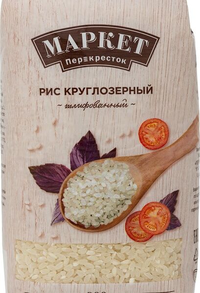 Рис Маркет Перекресток круглозерный 900г