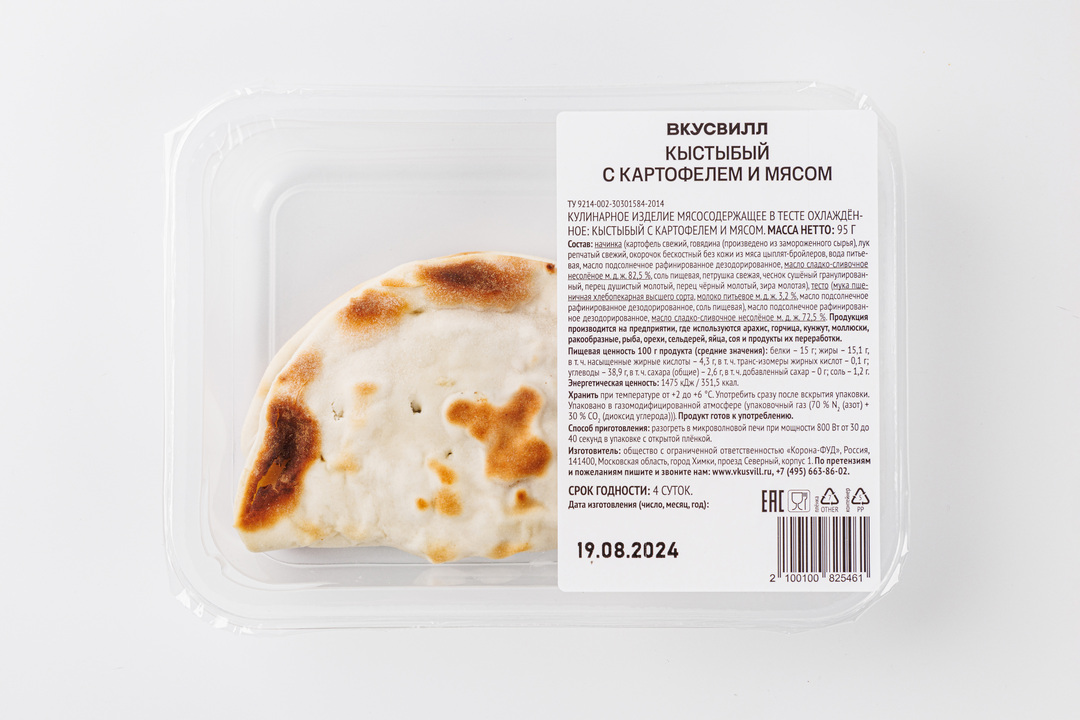 

Кыстыбый с картофелем и мясом 95 г