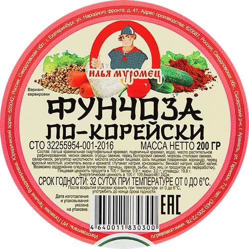 

Фунчоза Илья Муромец по-корейски 200 г