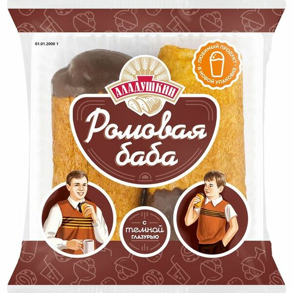 Баба Ромовая Дарница Новая c темной глазурью