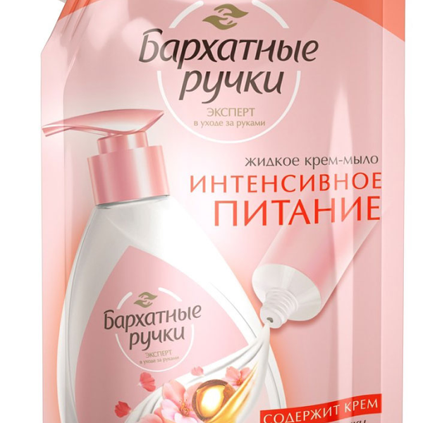 Жидкое мыло Бархатные Ручки Интенсивное Питание 500 мл