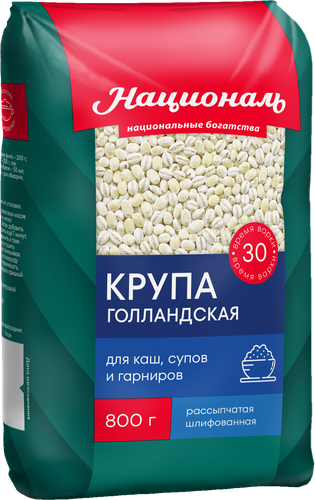 

Крупа перловая Националь Голландская 800 г