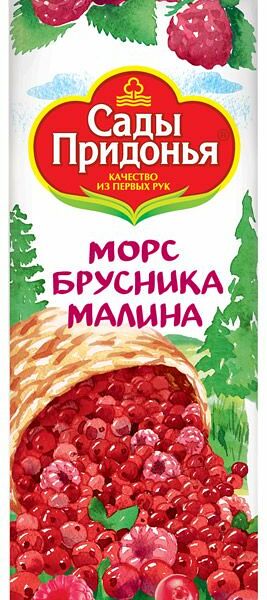 Морс Сады Придонья брусника-малина 1000 мл