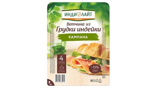 Ветчина Индилайт Кампана из грудки индейки вареная нарезка