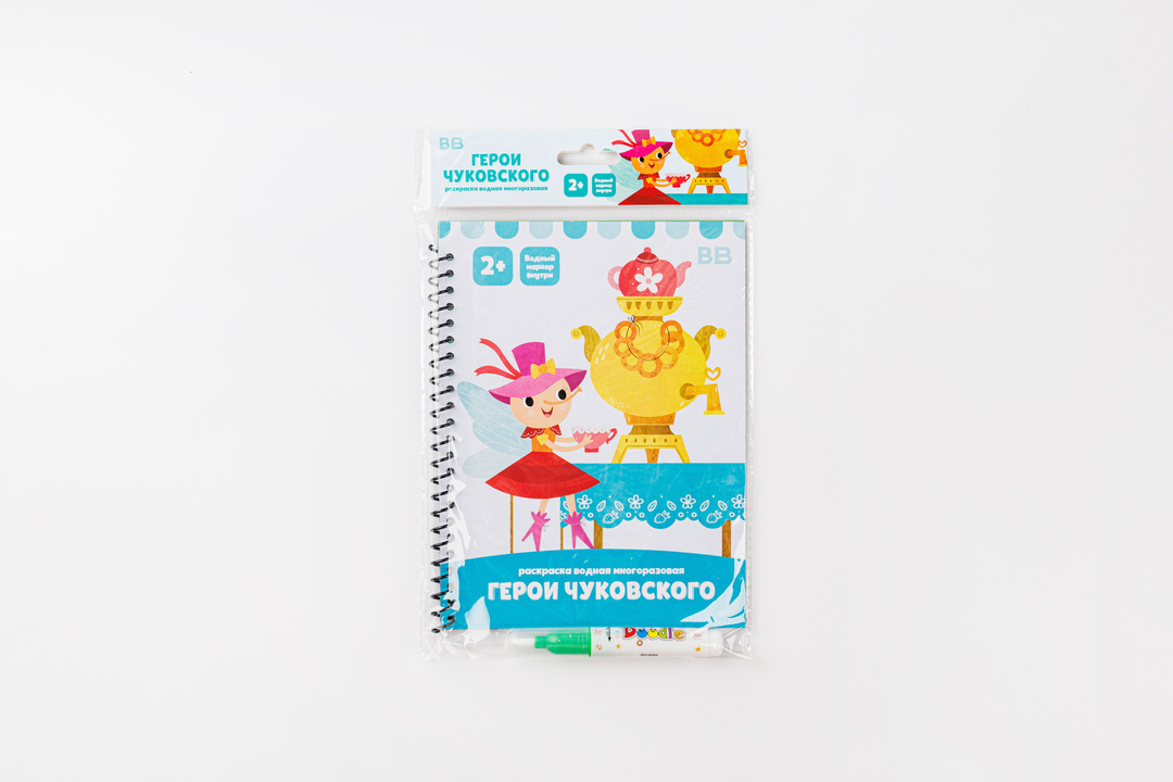 

Раскраска водная многоразовая Герои Чуковского