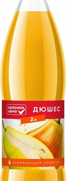 Напиток Красная цена Дюшес 2л