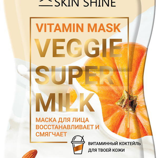 Маска для лица Skin shine Veggie super milk vitamin mask 14 мл