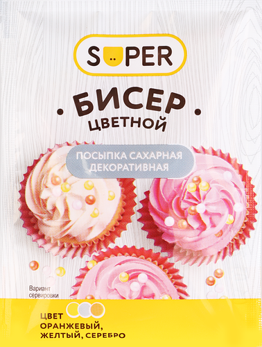 Посыпка сахарная Super Бисер цветной оранжевый, желтый и серебряный 7 г
