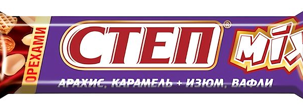 Батончик вафельный глазированный Степ Mix арахис карамель изюм вафли 44 г