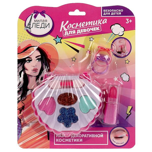 Косметика для девочек Милая Леди Тени для век с блестками и помада