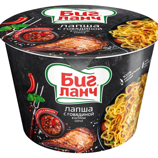 Лапша Биг Ланч С говядиной в остром соусе 90г