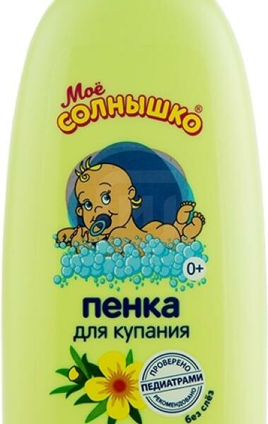 Пена для купания Мое Солнышко Череда с рождения