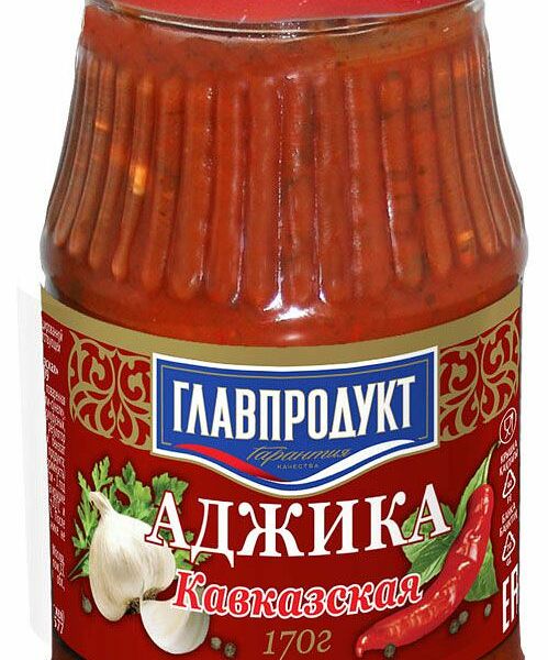 Аджика Кавказская Главпродукт