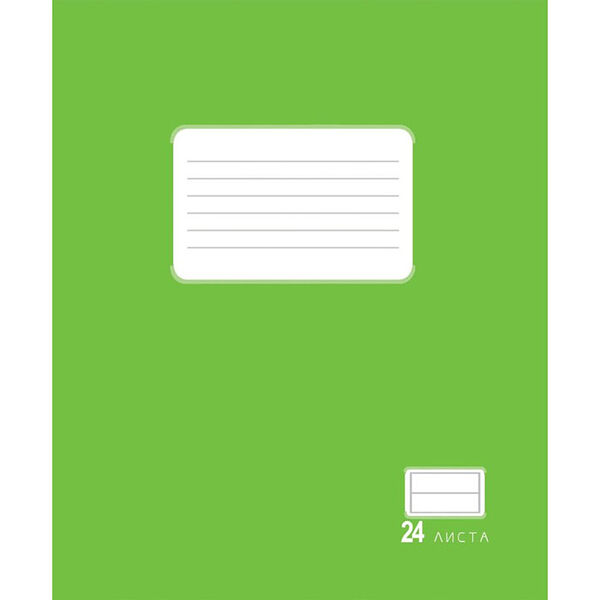 Тетрадь школьная №1 лин 24л обл картон зеленая Арт 14с537.1