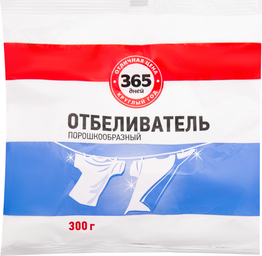 

Отбеливатель порошковый 365 дней