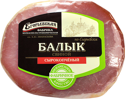 Балык сырокопченый КФ Егорьевская свиной, вес ~0.8 кг