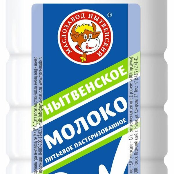 Молоко Маслозавод Нытвенский 2.5% 400 мл