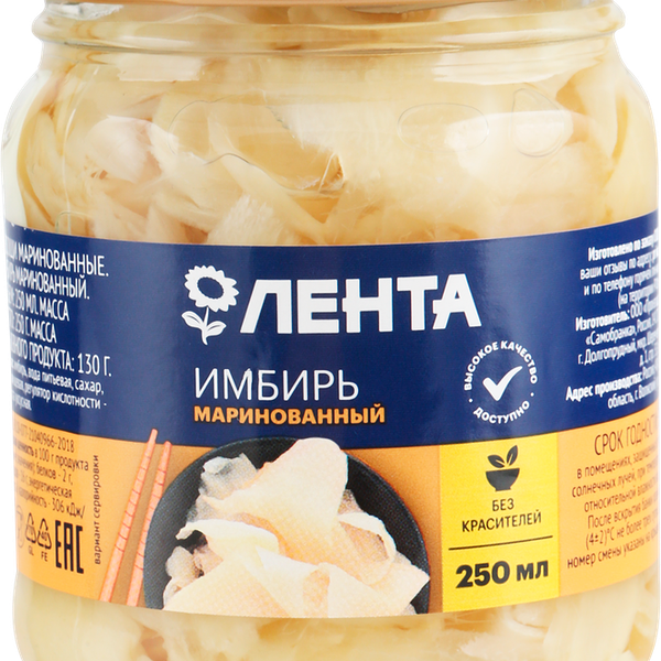 Имбирь белый маринованный ЛЕНТА
