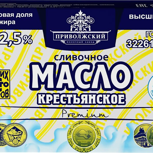 Масло сливочное Приволжский молочный завод Крестьянское 72.5%