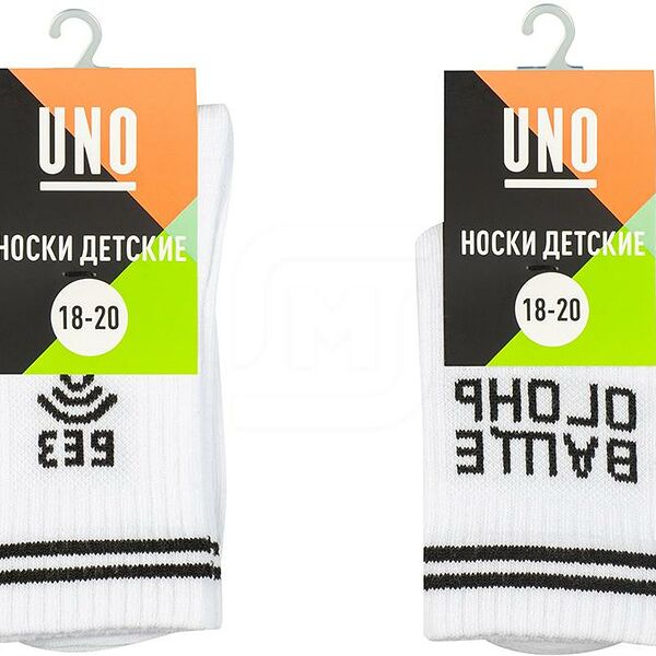 Носки Uno детские спортивные унисекс Sb14 р. 18-22