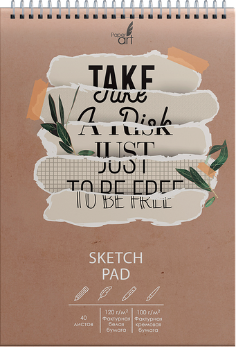 Скетчпад PAPER ART А5, 40 листов, Арт. СПС540175/7