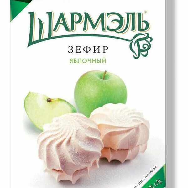 Зефир Шармэль яблочный 255г