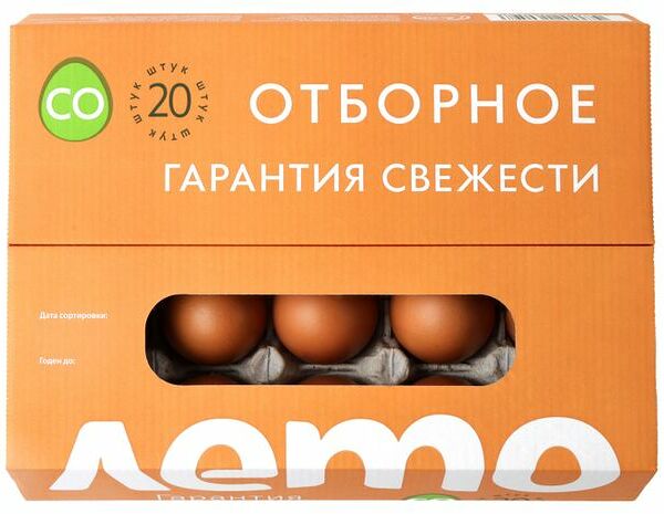 Яйцо куриное Лето СО 20 шт