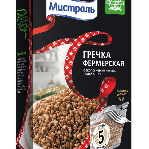 Гречка Мистраль Фермерская в пакетиках для варки,5 шт x 80г