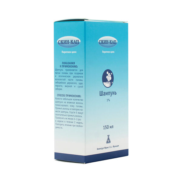 Скин-кап Шампунь 150 мл