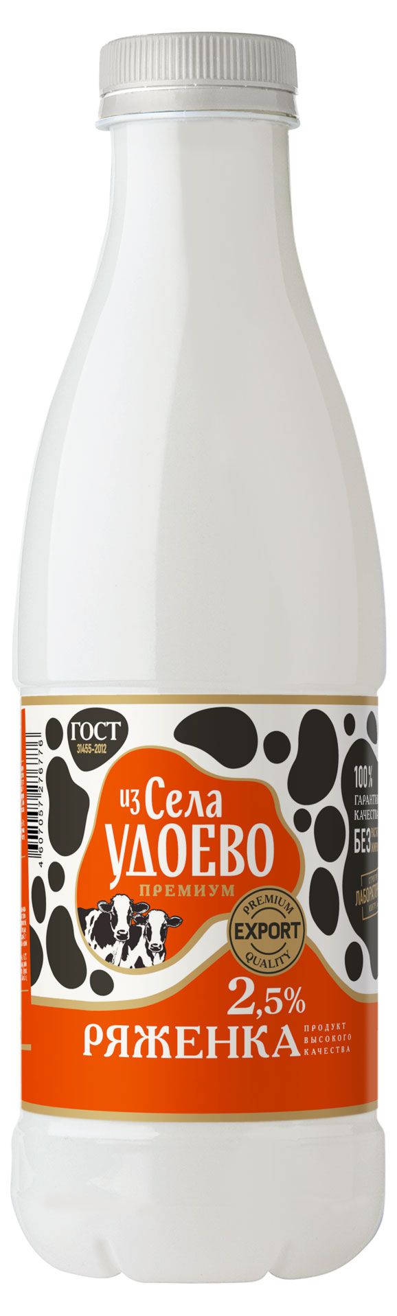 

Ряженка Из села Удоево 2.5% 835 г