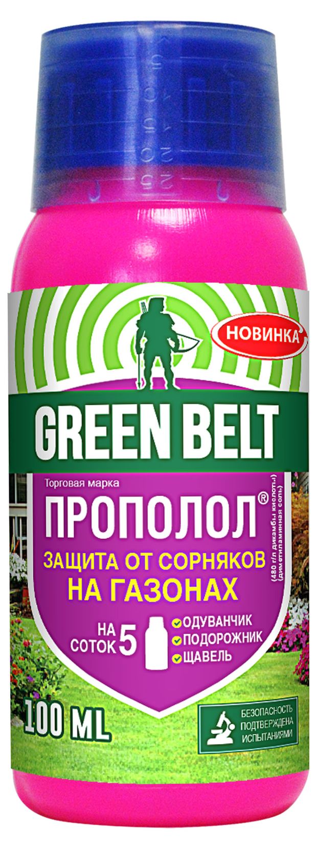 

Прополол Green Belt от сорняков на газонах