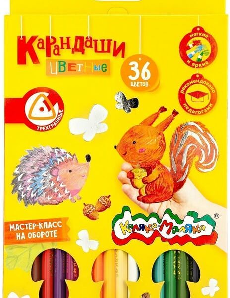 Набор цветных карандашей Каляка-Маляка 36 цветов